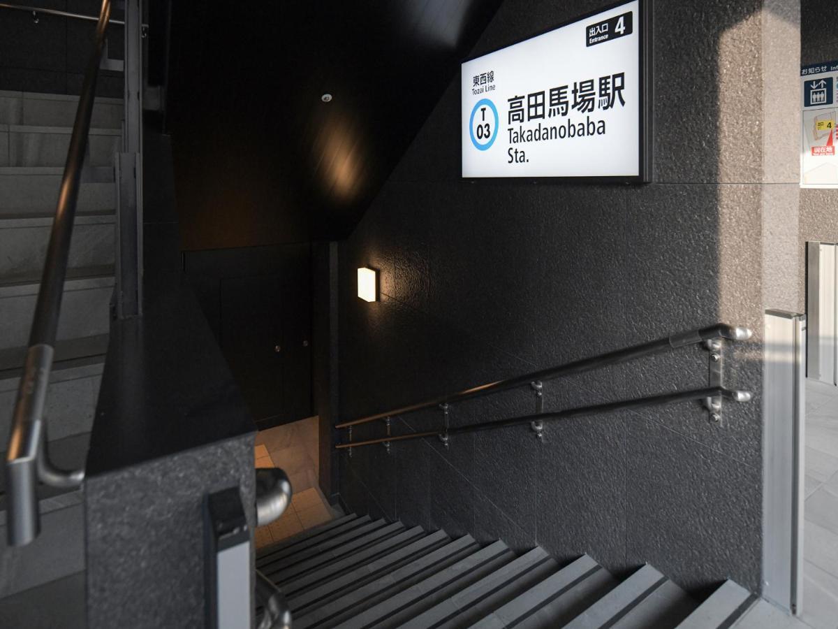 Vessel Inn Takadanobaba Station Tóquio Exterior foto