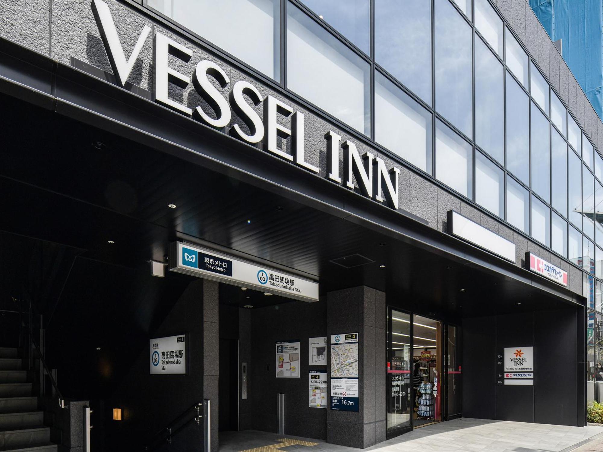 Vessel Inn Takadanobaba Station Tóquio Exterior foto